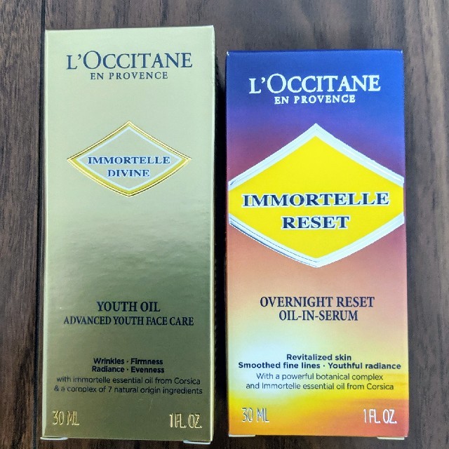 L'OCCITANE(ロクシタン)のロクシタン エキスパートデュオ 2点 30ml×2 コスメ/美容のスキンケア/基礎化粧品(美容液)の商品写真