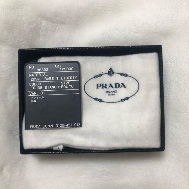 PRADA(プラダ)のPRADA キーチャーム　新品未使用　正規品　保存袋　箱付き　 レディースのファッション小物(キーホルダー)の商品写真
