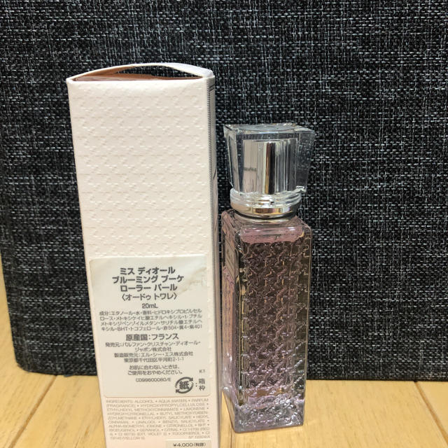 Christian Dior - ミス ディオール ブルーミング ブーケ ローラー