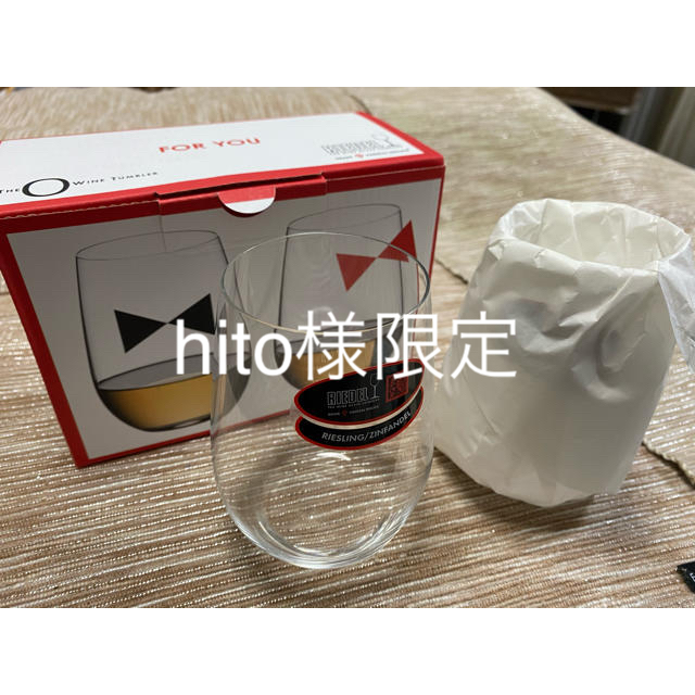 RIEDEL(リーデル)の(hito様限定)RIEDEL ワイングラスペア インテリア/住まい/日用品のキッチン/食器(グラス/カップ)の商品写真