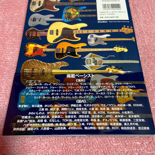 My Dear Bass ベースマガジン 定価 24 の通販 By Shiho S Shop ラクマ