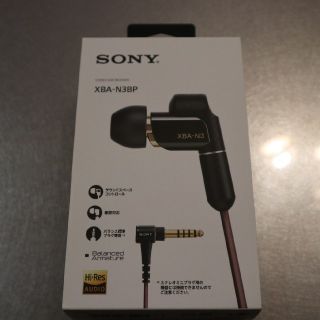 ソニー(SONY)の【美品】SONY XBA-N3BP ハイレゾイヤホン(ヘッドフォン/イヤフォン)