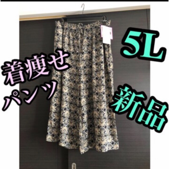 6L  リボンタイ&スクールスカート、2点セット♡制服、コスプレ　大きいサイズ レディースのスカート(ミニスカート)の商品写真