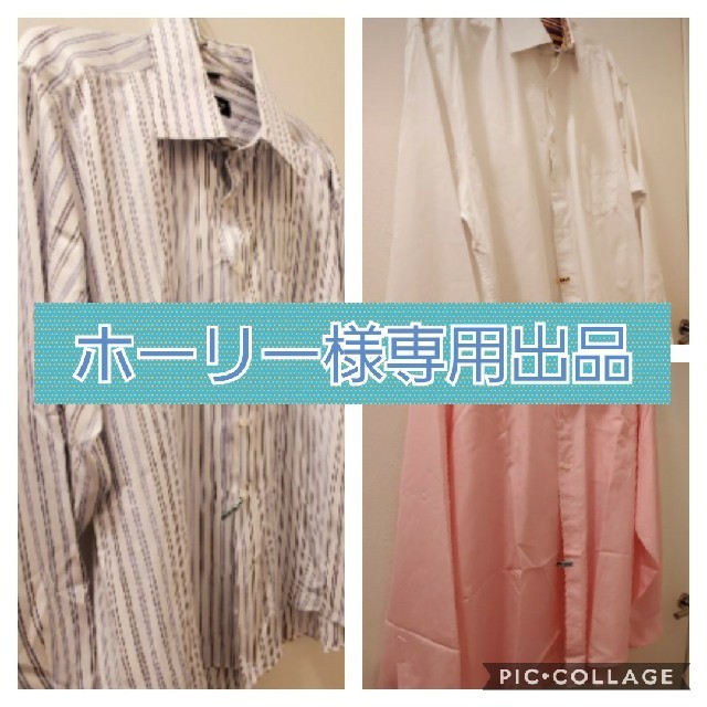 ホーリー様専用 3枚セット | フリマアプリ ラクマ