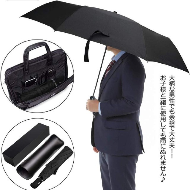 折りたたみ傘(自動開閉でき大きくて頑丈) メンズのファッション小物(傘)の商品写真