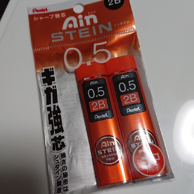 ぺんてる(ペンテル)の yuri－ka様アイン シュタイン シャープ替芯  2B 0.5  3個セット インテリア/住まい/日用品の文房具(その他)の商品写真