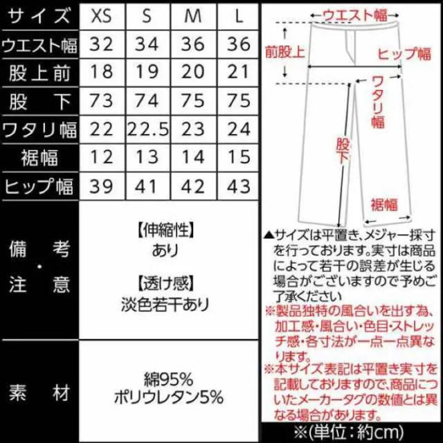 神戸レタス(コウベレタス)の神戸レタス✩.*˚新品♪パステルパンツ レディースのパンツ(スキニーパンツ)の商品写真