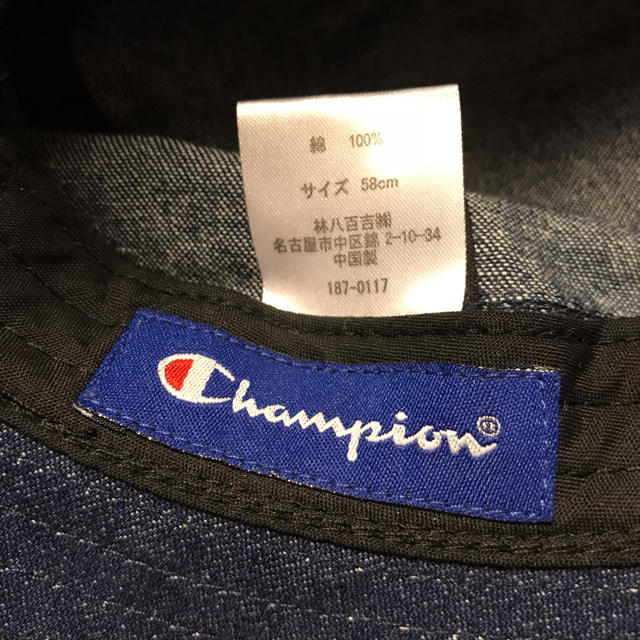 Champion(チャンピオン)の新品　未使用　champion ハット　帽子　バケットハット　サファリハット レディースの帽子(ハット)の商品写真