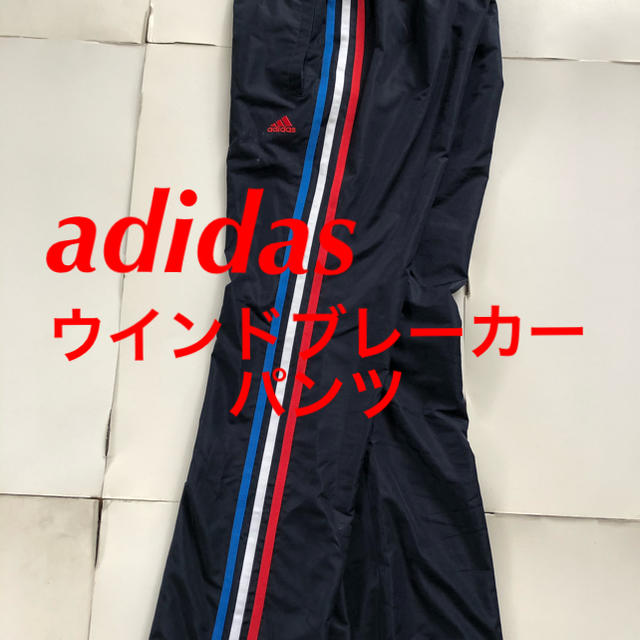 サイズ 注意！♡adidas♡ ジャージ　サイズ  上　M  パンツ　S  紺