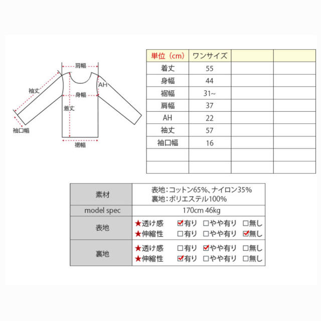 Nina mew(ニーナミュウ)のケミカルレース　シースルー　レースブラウス　トップス レディースのトップス(シャツ/ブラウス(長袖/七分))の商品写真