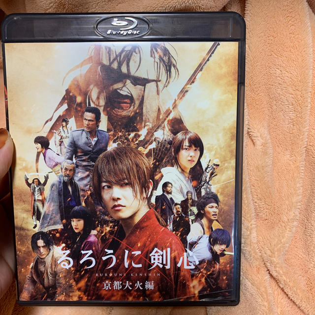 るろうに剣心 京都大火編 通常版 Blu Rayの通販 By つちs Shop ラクマ るろうに剣心 京都大火編 通常版 Blu Rayの通販 By つちs Shop ラクマ