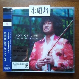 葉加瀬太郎　未開封!　JOY OF LIFE　初回限定盤(ポップス/ロック(邦楽))
