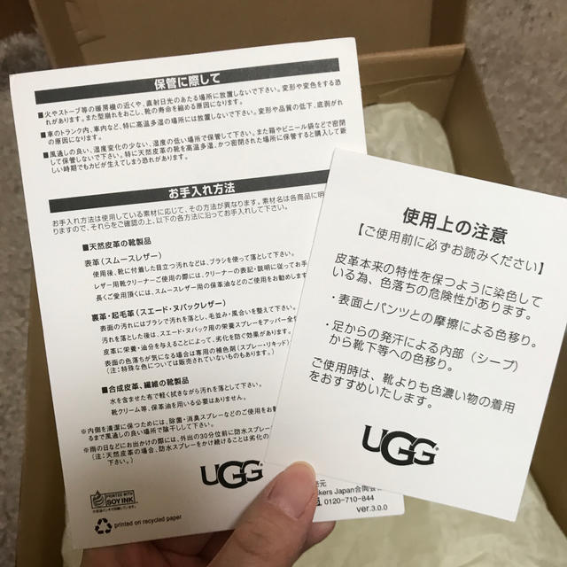 UGG(アグ)のUGG ムートンブーツ ピンク レディースの靴/シューズ(ブーツ)の商品写真