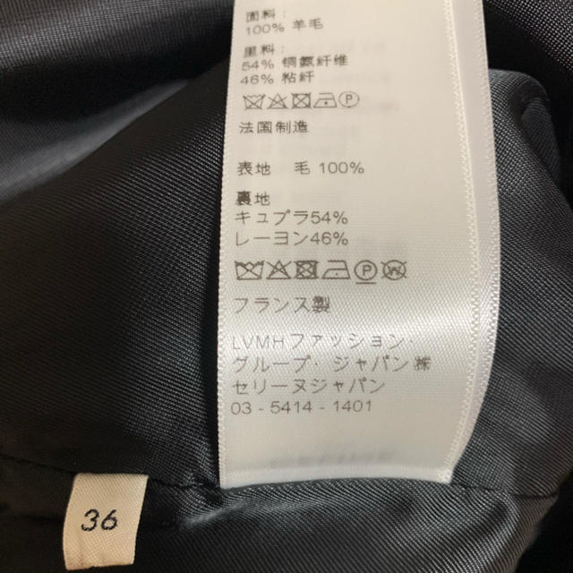 celine(セリーヌ)の【クロエ様専用】★新品★セリーヌスカート レディースのスカート(その他)の商品写真