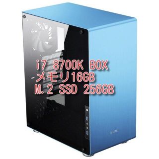 超美品 自作PC i7 8700K/メモリ16GB/M.2 SSD 256GB(デスクトップ型PC)