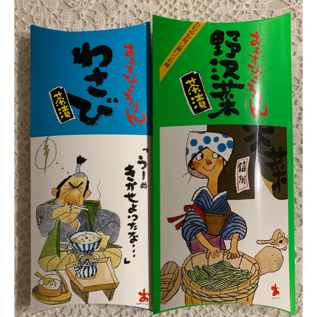 おむすびころりん 野沢菜茶漬け&わさび茶漬けセット 長野土産 ふりかけ 食品/飲料/酒の食品(その他)の商品写真