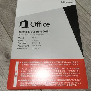 マイクロソフト(Microsoft)のオフィス 2013　Office Home & Business 2013 (PC周辺機器)
