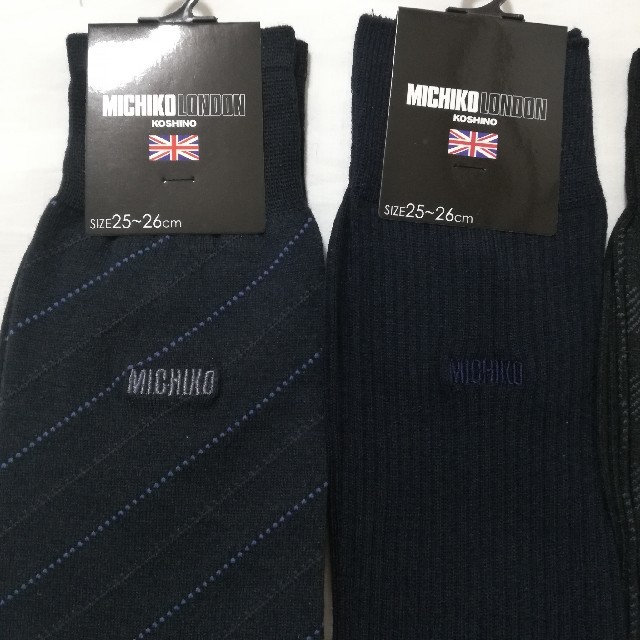 MICHIKO LONDON(ミチコロンドン)の4足 グンゼ メンズ ミチコロンドン ビジネスソックス 靴下 メンズのレッグウェア(ソックス)の商品写真