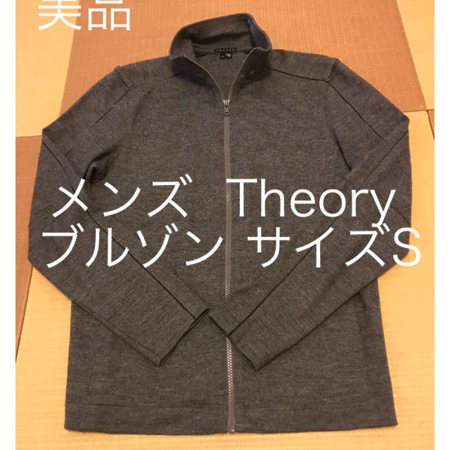美品 メンズ Theory ブルゾン サイズS 大好き noxcapital.de