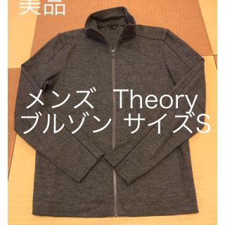 セオリー(theory)の美品　 メンズ  Theory ブルゾン サイズS(ブルゾン)