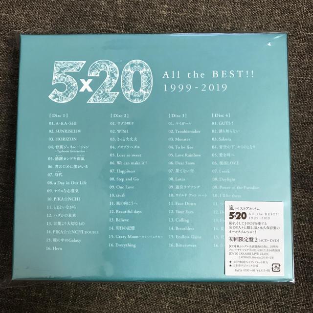 嵐(アラシ)の5×20 All the BEST!! 1999-2019 CD DVD付き エンタメ/ホビーのDVD/ブルーレイ(ミュージック)の商品写真