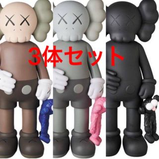 メディコムトイ(MEDICOM TOY)のKAWS SHARE/BROWN GREY BLACK/3体セット(その他)