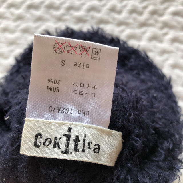 cokitica(コキチカ)のコキチカ  モケニット帽 S キッズ/ベビー/マタニティのこども用ファッション小物(帽子)の商品写真