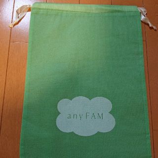 エニィファム(anyFAM)のany FAM ラッピング袋　2枚セット(その他)