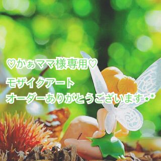 アリスの通販 100点以上(ハンドメイド) | お得な新品・中古・未使用