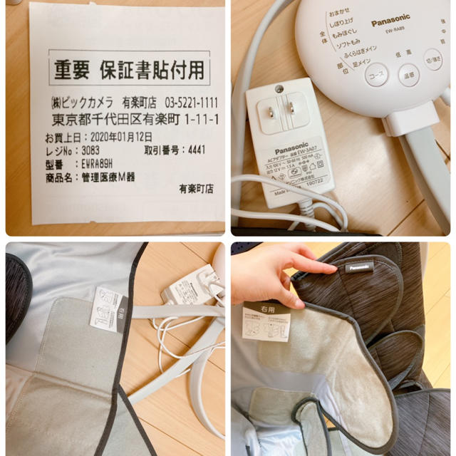 Panasonic(パナソニック)のきんぐすさん専用 スマホ/家電/カメラの美容/健康(マッサージ機)の商品写真