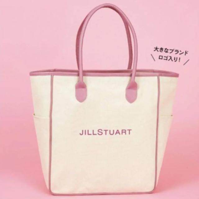 JILLSTUART(ジルスチュアート)のsweet  JILLSTUART  ビッグロゴトート レディースのバッグ(トートバッグ)の商品写真