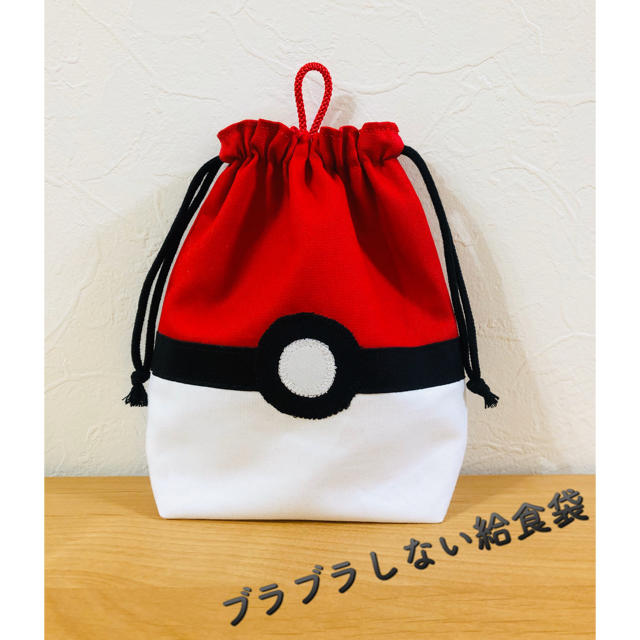 給食袋 巾着 ポケモンの通販 By はちみつミント S Shop ラクマ