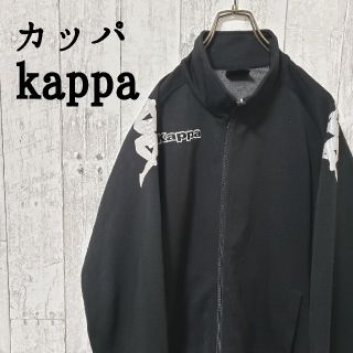 カッパ(Kappa)の【カッパ kappa】ジャージ 刺繍ロゴ 肩ロゴ(ジャージ)