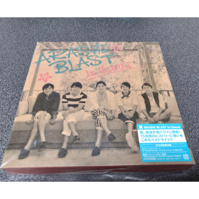 嵐(アラシ)のARASHI BLAST in Hawaii＆アラフェス’13 エンタメ/ホビーのDVD/ブルーレイ(ミュージック)の商品写真