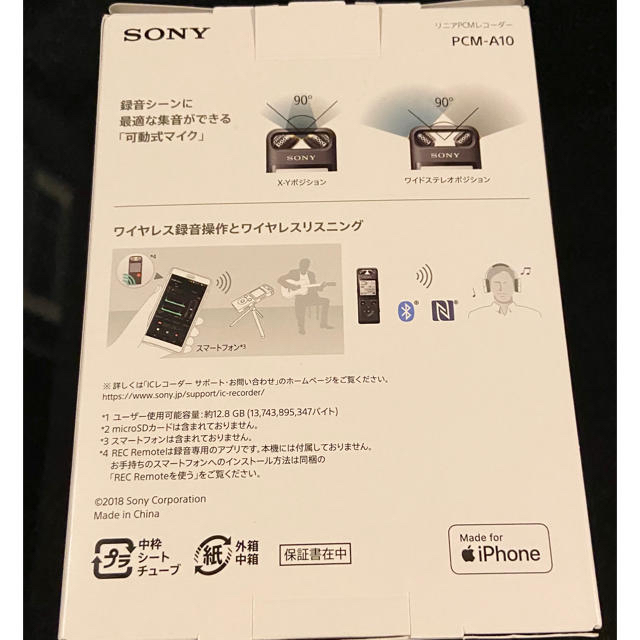 SONY(ソニー)のSONY リニアPCMレコーダー　PCM-A10 楽器のレコーディング/PA機器(その他)の商品写真
