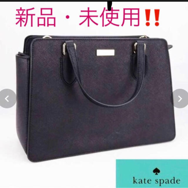 【新品】正規品 即日発送可能‼️Kate Spade♠︎ トートバッグ 2way