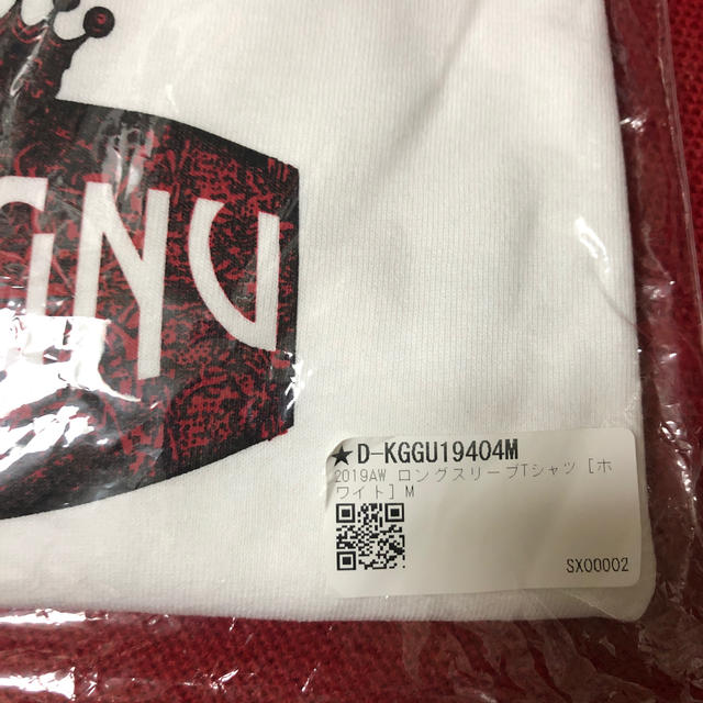 King Gnu White 白ロンTシャツ　Mサイズ　新品　ホワイト