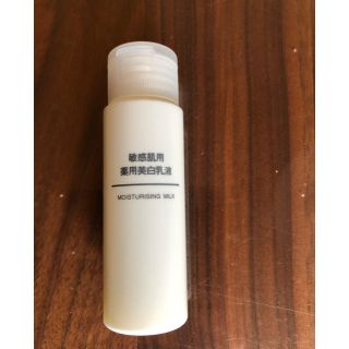 ムジルシリョウヒン(MUJI (無印良品))の無印　敏感肌用薬用美白乳液　50ml(乳液/ミルク)