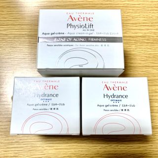 アベンヌ(Avene)のアベンヌ ミルキージェル ミルキージェルエンリッチ(オールインワン化粧品)