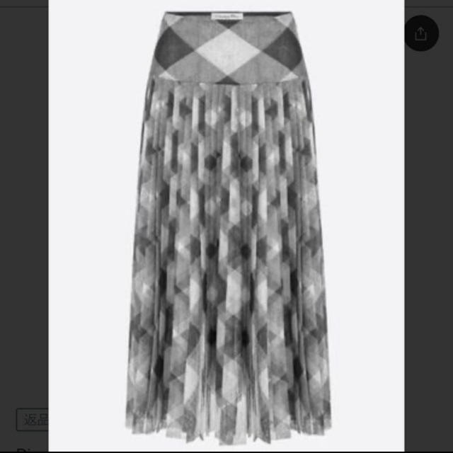 おしゃれ】 Christian Dior - 最終お値下げです。 ロングスカート 