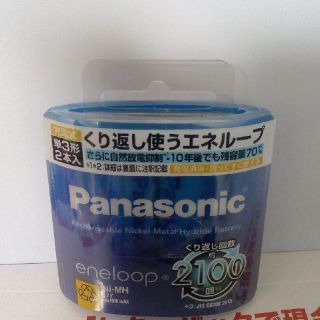 パナソニック(Panasonic)のPanasonic　エネループ　単三形　2本入　充電式　eneloop日本製(バッテリー/充電器)