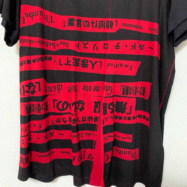 Yohji Yamamoto - ヨウジヤマモト 着る服ないの メッセージTシャツ ...