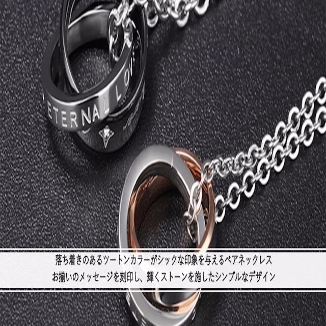 2022年春夏 匿名配送 「ETERNAL LOVE」刻印のペアネックレス