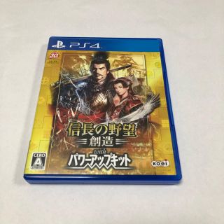 プレイステーション4(PlayStation4)の信長の野望・創造 with パワーアップキット ps4 中古品(家庭用ゲームソフト)