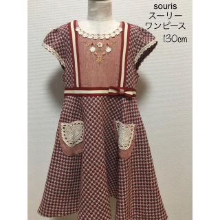 スーリー(Souris)の☆よしこ様専用☆(ワンピース)