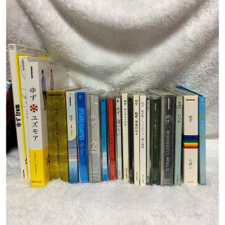 ゆずのね CDの通販 53点 | フリマアプリ ラクマ