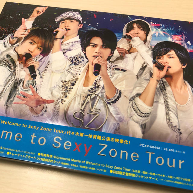 Sexy Zone(セクシー ゾーン)のWelcome to Sexy Zone Tour DVD Blu-ray エンタメ/ホビーのタレントグッズ(アイドルグッズ)の商品写真