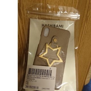 ビューティアンドユースユナイテッドアローズ(BEAUTY&YOUTH UNITED ARROWS)のモバイルケース スマホケース HASHIBAMI(モバイルケース/カバー)