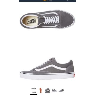 ヴァンズ(VANS)のオールドスクール(スニーカー)