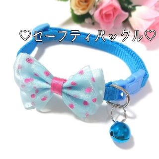 ★犬 猫★可愛いサテンリボン首輪 鈴付き 新品未使用格安 セーフティバックル(猫)